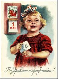 Maiju no svētku dienu saraksta, deputāti to rosina iekļaut atceres un atzīmējamo dienu sarakstā. Padomju Savienibas Plakati Spoki