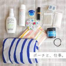 夏は持ち歩きたい 子供にも使える 肌にやさしい uvケアグッズって ポーチの中身 仕事 カバン かばんの中身