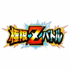 World mission which appears as a story event that partially covers the story of that game. Dokkan Battle Logo Png Images Dokkan Battle Logo Transparent Png Vippng