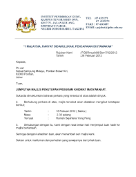 Contoh surat rasmi notis pemberitahuan surat rasmi i 5 contoh surat pemberitahuan terbaik 2019 fahmipedia tampak sepele sih tapi surat ini sangat penting untuk memberikan semacam pengumuman kepada khalayak yang kita tuju jika surat yang kita sampaikan kurang baik banyak kemungkinan surat akan diabaikan. Contoh Surat Rasmi Penutupan Akaun Bank Lamaran L