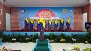 Cari berdasarkan lokasi, area sekitar, nama property, nama project, atau nama developer. Nekat Ibu Ibu Pikk Pln Area Bojonegoro Best Performance Se Pln Jatim 2017 Youtube