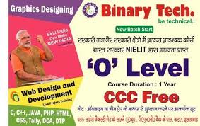 Get o level revision notes, latest past papers, marking schemes, learner guides, examiner reports and many other resources helping students in olevel. O Level One Year Diploma Course Diploma Courses Binary Tech Best Computer Coaching Allahabad Id 15424839630