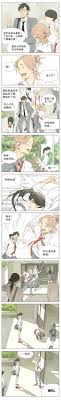 sq 連載中 by 壇九 anime funny anime comics manga anime