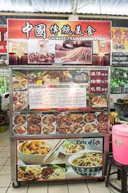 Discover the best of sungai ara so you can plan your trip right. Nice Food Sungai Ara Food Court Penang Crisp Of Life