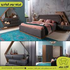 غرفه نوم كوادرو 34200 وبعد الخصم 31500 small room design bedroom elegant living room decor room design bedroom