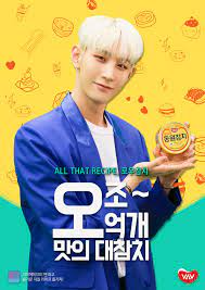 이 집 참치 맛집이네~ 오조오억개 참치 레시피 #동원참치#참치송#오조오억개. Vav 1221 Happy Lou Day ì˜¤ì¡° ì˜¤ì–µê°œ ë©‹ì˜ ëŒ€ì°¸ì¹˜ What A