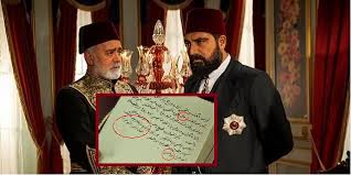 10 şubat 1918), osmanlı i̇mparatorluğu'nun 34. Payitaht Abdulhamid Dizisinde Kullanilan Osmanlica Materyallerdeki Emsalsiz Hatalar Onedio Com