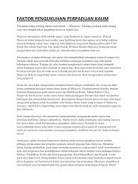 Media merupakan satu saluran yang sangat penting dalam memberikan maklumat kepada masyarakat. Faktor Pengukuhan Perpaduan Kaum