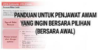 Demikian surat permohonan ini kami buat semoga dapat dijadikan perhatian yang berwenang. Panduan Memohon Bersara Pilihan Bersara Awal