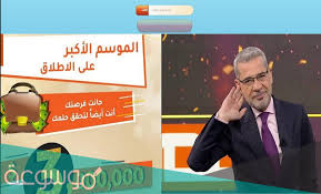 حيث يُمكنك من خلال الأقسام التي سنتحدث عنها، معرفة كل جديد في عالم الرياضة، يقدم الموقع العديد من الخدمات المجانية بدون إعلانات مملة. Ø§Ø±Ù‚Ø§Ù… Ø§Ù„Ø§Ø´ØªØ±Ø§Ùƒ ÙÙŠ Ù…Ø³Ø§Ø¨Ù‚Ø© Ø§Ù„Ø­Ù„Ù… 2021 ÙˆÙ†ØªÙŠØ¬Ø© Ø³Ø­Ø¨ Ù…Ø³Ø§Ø¨Ù‚Ø© Ø§Ù„Ø­Ù„Ù… Ø¹Ù„ÙŠ Ù‚Ù†Ø§Ø© Mbc Ù…ÙˆØ³ÙˆØ¹Ø© Ù†Øª