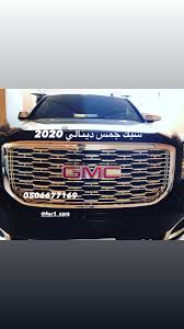 سيارات مستعملة للبيع ‮>‮ جي ام سي ‮>‮ جي ام سي يوكون‬‬‬‬. ÙÙ„Ø§ÙŠ Ø¯ÙŠ Ù„Ø§ÙƒØ³Ø³ÙˆØ§Ø±Ø§Øª ÙˆØ²ÙŠÙ†Ù‡ Ø§Ù„Ø³ÙŠØ§Ø±Ø§Øª On Twitter Ù…ØªÙˆÙØ± Ù„Ø¯ÙŠÙ†Ø§ Ø§ÙƒØ³Ø³ÙˆØ§Ø±Ø§Øª Ø¬Ù…Ø³ Ø¬Ù…Ø³2015 Ø¬Ù…Ø³2019 Ø´Ø¨Ùƒ Ø¬Ù…Ø³ ÙŠÙˆÙƒÙ† Ø¯ÙŠÙ†Ø§Ù„ÙŠ 2015 Ø§Ù„Ù‰ 2020 ÙƒØ°Ø§Ù„Ùƒ Ù…ØªÙˆÙØ± Ø¬Ù…Ø³ ÙŠÙˆÙƒÙ† Ø§Ù„Ù…Ø·ÙˆØ± ÙŠØ±ÙƒØ¨ Ù…Ù† 2015 Ø§Ù„Ù‰ 2020 Https T Co Pxwmao1kyk Twitter