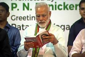 Pm modi reading Autobiography of a yogi