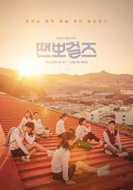 Skachat Pesni Saundtreki I Muzyka V Mp3 Iz Korejskogo Seriala Doramy Tancovshicy Ost 2018 Prosto Tancuj Bespla Korejskie Melodramy Poster Filma Saundtrek