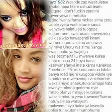 Wasichana wa shule uchi : Udaku Specially