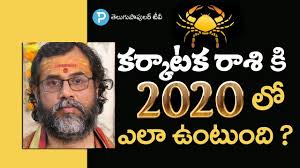 Welcome to our free online telugu jatakam (jatakam, జాతకం, janma kundali) service. à°¨ à°¤à°¨ à°¸ à°µà°¤ à°¸à°° 2020 à°•à°° à°• à°Ÿà°• à°° à°¶ à°«à°² à°¤ à°² Karkataka Cancer Rasi Phalalu In Telugu Horoscope Youtube