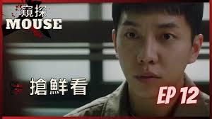 快醒醒，英雄。 距游戏首次公布的八年后， 《赛博朋克2077》终于正式和大家见面了。 进入夜之城的钥匙现在就握在你的手中。 是时候偷一波装备，寻一些刺激或是来一两场超梦体验了! å‡ºè»Œçš„è©± å°±æ­»å®šäº† Ep 16 çµå±€é å'Š ä¸­å­— å‡¶æ‰‹ ç›®çš„ Youtube