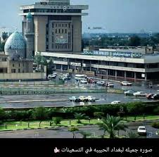 بغداد في التسعينات وتطهر الاسواق المركزية في حي 28 نيسان وجسر السنك 17 تموز ومسجد الشاوي Iraq Baghdad Iraq Baghdad