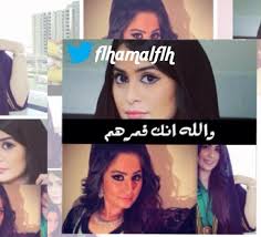 وبعد أشهر من الحادث، ومن أجل الصلح، توجه أفراد عائلة الريس لديوان عائلة المرغني للاعتذار وإنهاء الخلاف، إلا أنهم فوجئوا بتصويرهم وإجبارهم على تقديم الكفن للدخول به على ضحاياهم، وانتهت بما يعرف بأزمة فيديو تقديم الكفن في عين شمس. Ø¹Ø§Ø´Ù‚Ù‡Ù€ Ø±ÙˆØ¦ Ø§Ù„ØµØ¨Ø§Ù† On Twitter Ø´ÙˆÙ‚ÙŠ Ù„Ù„Ù€ Http T Co Fvduwktd57