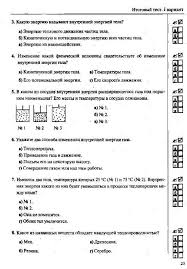 контрольная работа по географии за 1 полугодие 9 класс Kontrolnaya Rabota Po Biologii Za 1 Polugodie V 7 Klasse Po Uchebniku Sonina Blog Sheet Music Photo Slideshow