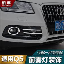 Audi a5 intake and exhaust tuning. Usd 49 50 Pernacion For Audi Q5 Retrofit Q5 Exterior Modification Front Fog Light Decorative Frame Lighting Auto Parts Wholesale From China Online Shopping Buy Asian Products Online From The Best