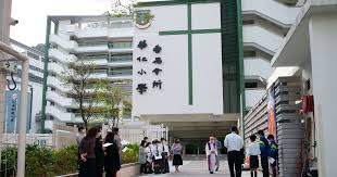 學校願景 校訓與校歌 辦學團體與耶穌會 學校歷史 法團校董會及校本政策 校監 校長 教師團隊 支援職員 番禺會所華仁小學畢業生特質、教師特質和家長. Jjxzmr5pfynftm