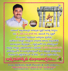Aryabhatta Group Of Schools Posts Facebook Aryabhatta ganit challenge is organised by cbse for the students of classes 8 to 10. aryabhatta group of schools posts