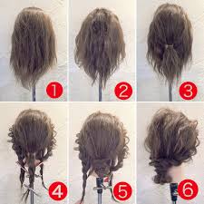 お団子ヘアの超簡単な作り方初心者向け進化系のやり方を紹介hair