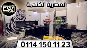شركات و معارض مطابخ فى مصر المصرية الكندية افضل اسعار شركة معرض مطابخ خشب مودرن للبيع Youtube