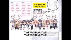 Rock You Yukinoshita Yukino Cv Hayami Saori Yuigahama Yui Cv Touyama Nao Lyrics Song Meanings Videos Full Albums Bios To create your own account! rock you yukinoshita yukino cv