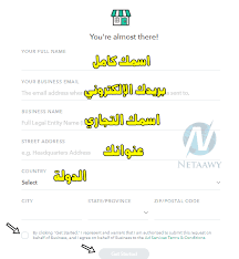 شرح كيفية عمل حملة إعلانية على سناب شات snapchat