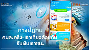 ผู้ที่ใช้แอปเป๋าตัง กดรหัสผ่านผิดเกิน 3 ครั้ง หรือ ลืม. Www à¹€à¸£à¸²à¸Šà¸™à¸° Com à¸à¸¥ à¸¡à¹à¸­à¸›à¹€à¸› à¸²à¸• à¸‡à¸£ à¸šà¹€à¸‡ à¸™à¹€à¸¢ à¸¢à¸§à¸¢à¸²à¹€à¸£à¸²à¸Šà¸™à¸°7 000 à¹€à¸‚ à¸²