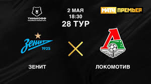 Чемпионат россии по футболу (рпл, рфпл), сезон 2021/2022. Cherdancev O Zenit Loko Nadeyus Ishod Zolotogo Matcha Reshit Ne Oshibka Arbitra Na Var