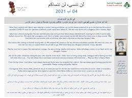 495 east main street lebanon, va 24266. Ministry Of Public Health Lebanon On Twitter