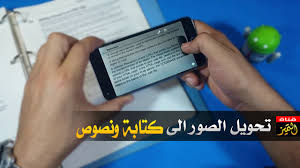 أرمل خروج ت ترجمة كتابة الصور comertinsaat com