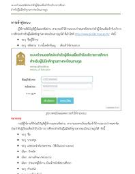 2534 เป็นกฎหมายสำคัญที่กำหนดระเบียบปฏิบัติในการแจ้งเกิด การแจ้งตาย การย้ายที่อยู่ การจดทะเบียนคนและทะเบียนบ้าน Https Www Xn 12cg5gc1e7b Com 19236