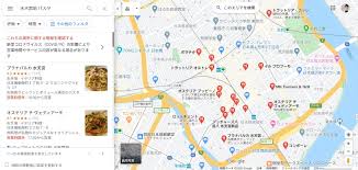Googleマイビジネス を活用してリアルでもネットでも地域に根差した店舗集客を目指そう 衣食住サービスに携わる小売 事業者のミカタ Super Delivery Media