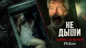 60 Luchshih Filmov Uzhasov Xxi Veka Lajfhaker
