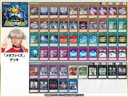 Cyber dragon, gaia are promoted as tier 2 deck. Italian Yugioh Ocg Deck List By Konami Staff Facebook