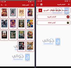 يمكنك تحميل برنامج الاسطورة تيفي ostora tv. ØªØ­Ù…ÙŠÙ„ ØªØ·Ø¨ÙŠÙ‚ Ø§Ù„Ø§Ø³Ø·ÙˆØ±Ø© ØªÙŠ ÙÙŠ Ostora Tv Ù„Ù„Ø¨Ø« Ø§Ù„Ù…Ø¨Ø§Ø´Ø± Ø§Ø®Ø± ØªØ­Ø¯ÙŠØ« 2020 Ù…ÙˆÙ‚Ø¹ Ø¬ÙˆØ§Ù„ÙŠ
