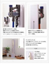楽天市場 ダイソン買ったら スティッククリーナースタンド 送料無料 ダイソン 掃除機 スタンド コードレス スティック掃除機 収納 充電 マキタ 激安 木製 おしゃれ ダイソンスタンド 壁掛け ダイソン専用クリーナースタンド ｓｅｍｉ ｓｔｙｌｅ ダイソン