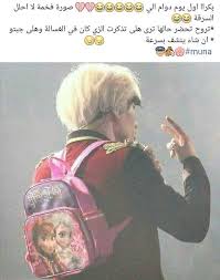 Pin On شكلي بالكوري