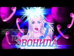 тимати Feat L One джиган варчун крэк карандаш Tattoo Pin Na Doske Sss