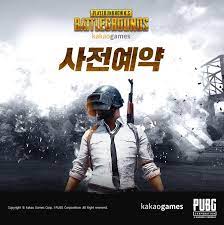 How To Download Pubg Mobile Korean Version By Abdelghanilazaa Fiverr
