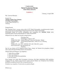 30 contoh surat lamaran kerja bahasa inggris dan artinya terbaru. Contoh Surat Lamaran Kerja Ujian Praktek Bahasa Indonesia Edukasi Lif Co Id