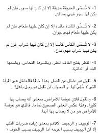 ما أروعك من لغة Words Quotes Sweet Words Words