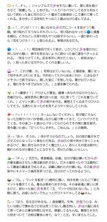 twitter トラファルガー 夢 トラファルガー ロー