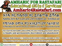 Nyala is one of the most exotic sounding baby names. Amharic Bible Names Holy Names Ethiopian Bible Names Dictionary