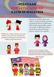 Malaysia terkenal dengan negara yang mempunyai penduduk yang berbilang kaum kaum melayu, cina, india merupakan kaum utama kewujudan kaum dan agama yang berbilang menyebabkan wujudnya pelbagai budaya dan perayaan di malaysia 11.3.1 menyatakan perayaan masyarakat di malaysia. Sekretariat Rukun Negara Ukm Beitrage Facebook