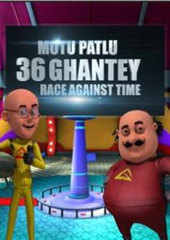 Motu Patlu 36 Ghantey Race Against Time Movie Showtimes Review Songs Trailer Posters News Videos Etimes Use custom templates to tell the right story for your business. motu patlu 36 ghantey race against time