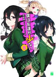 Haganai I Don T Have Many Friends V9 Anime Light Novel Book Cover Art